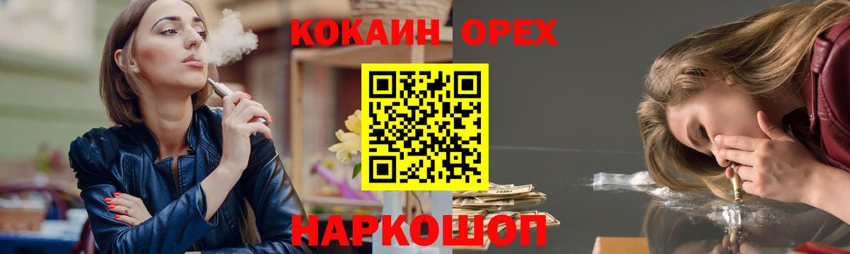 Кокаин 99% Сунжа