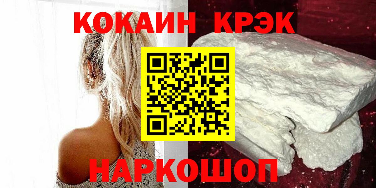 ГАШИШ  Кокаин  Каннабис  Каннабис  ГАШИШ  Сунжа  Вход с VPN  Меф МЯУ МЯУ кристаллы  ТГК 