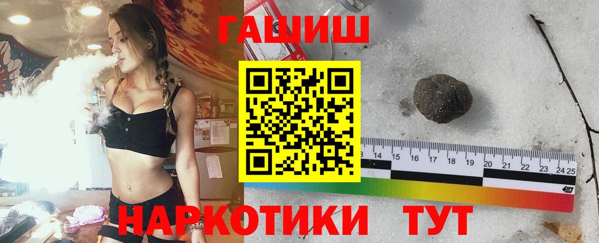 Гашиш Изолятор  Вход с VPN  Сунжа  Гашиш VHQ 