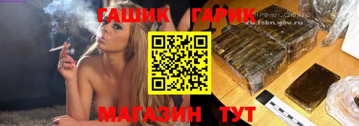 ГАШ 40% ТГК Сунжа
