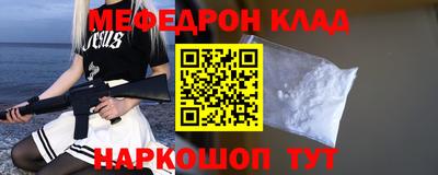 прущие грибы Кунгур