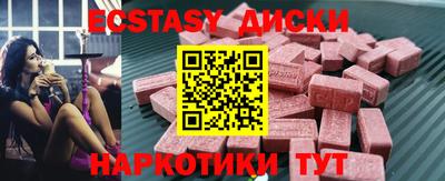 первитин Кумертау