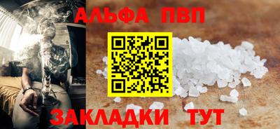 первитин Кумертау