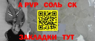 прущие грибы Кунгур