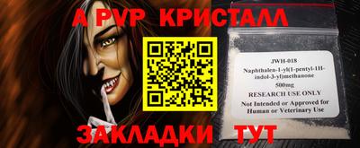 первитин Кумертау