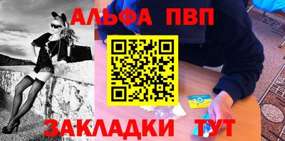 первитин Кумертау