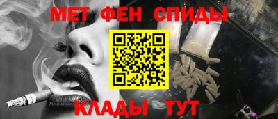 первитин Кумертау