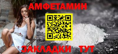 первитин Кумертау