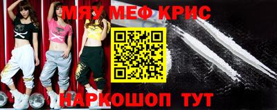 первитин Кумертау