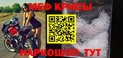 первитин Кумертау
