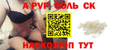 прущие грибы Кунгур