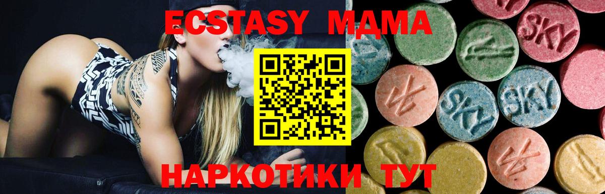 Сунжа  MDMA Molly  Вход с VPN  MDMA кристаллы 