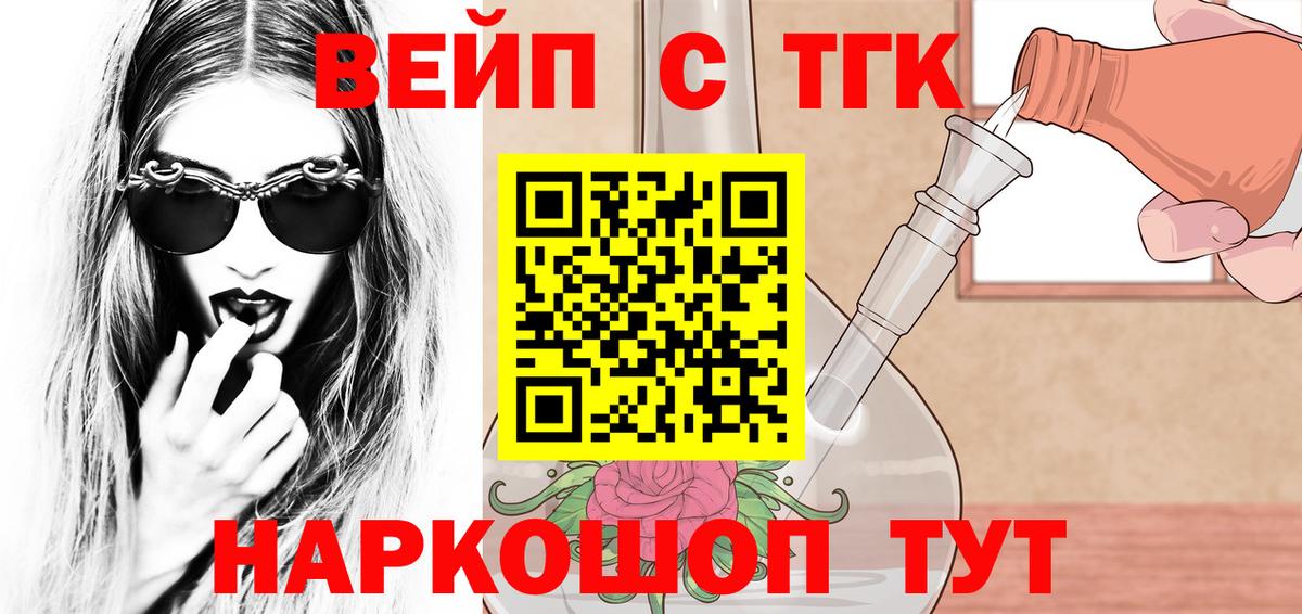 Сунжа  ТГК THC oil  ТГК Wax  Вход с VPN 