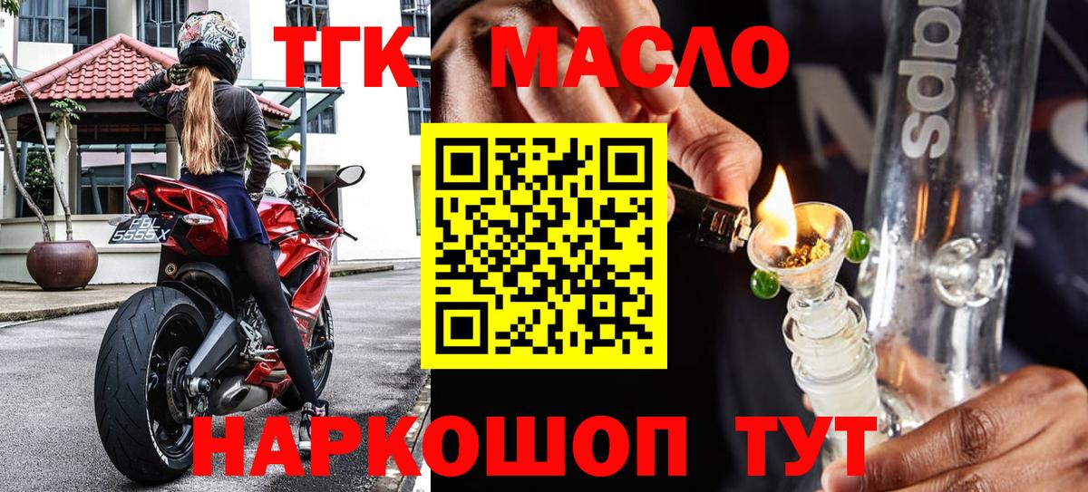 Дистиллят ТГК Wax Сунжа