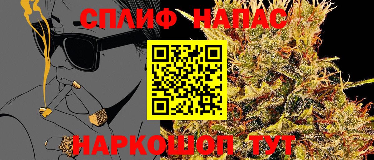 МАРИХУАНА OG Kush  Вход с VPN  Бошки марихуана марихуана  Сунжа 